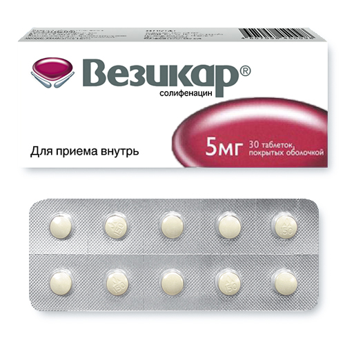 Препарат: везикар в аптеках москвы