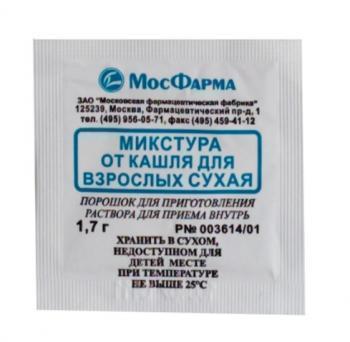 Микстура от кашля для детей сухая
