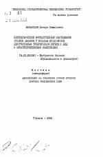 Что такое посттуберкулезные изменения легких?
