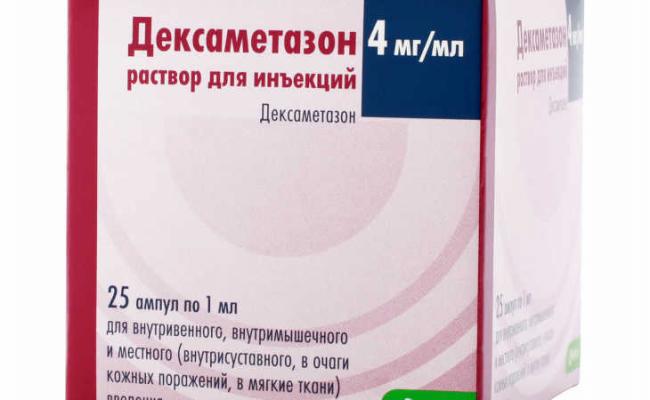 Дексазон - реальные отзывы принимавших, возможные побочные эффекты и аналоги