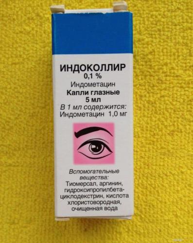 Обезболивающие капли для глаз при травме, повреждении роговицы, препараты с противовоспалительным, заживляющим эффектом, для анестезии: список, инструкции, стоимость
