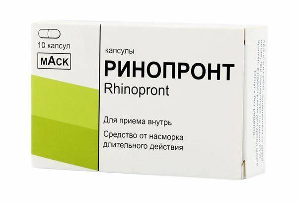 Антибиотик при гайморите взрослым название препаратов