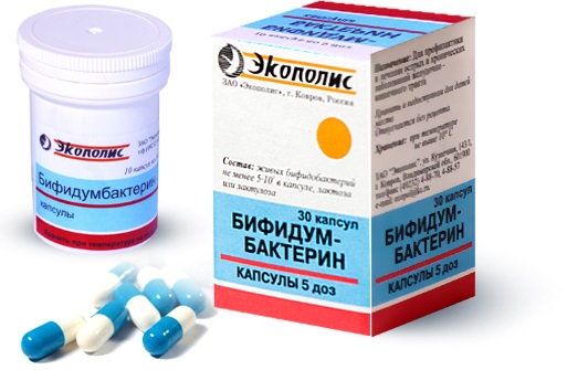 Лбб лакто и бифидобактерии инструкция