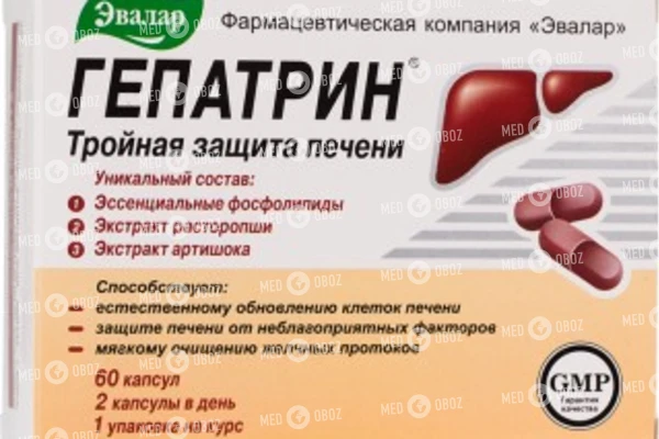 Фосфолипиды