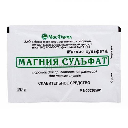 Сульфат магния для похудения. как принимать