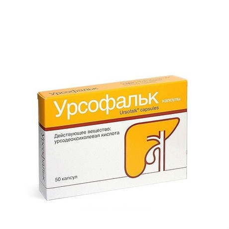 Урсофальк: инструкция по применению, аналоги и отзывы, цены в аптеках россии