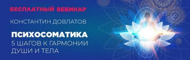 Психосоматика заболеваний носоглотки