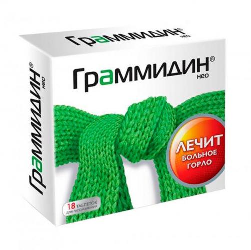 Болит горло. какой граммидин выбрать?