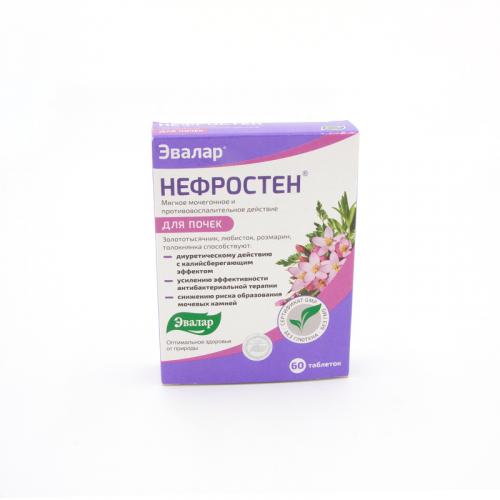 Аналоги нефростена
