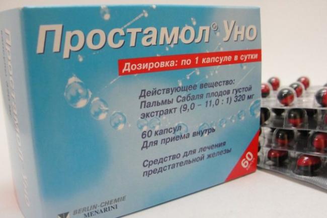 Чем заменить простамол уно