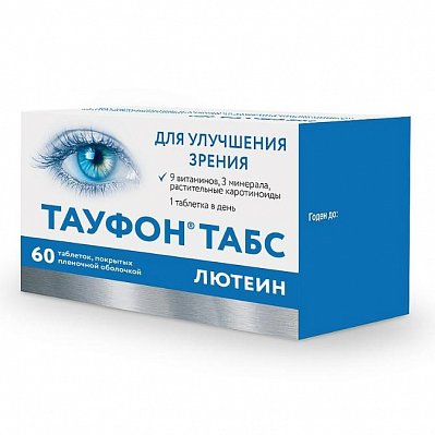 Biovital-instrukciya-po-primeneniyu - запись пользователя ирина (ryzhova) в сообществе детские болезни от года до трех в категории витамины - babyblog.ru