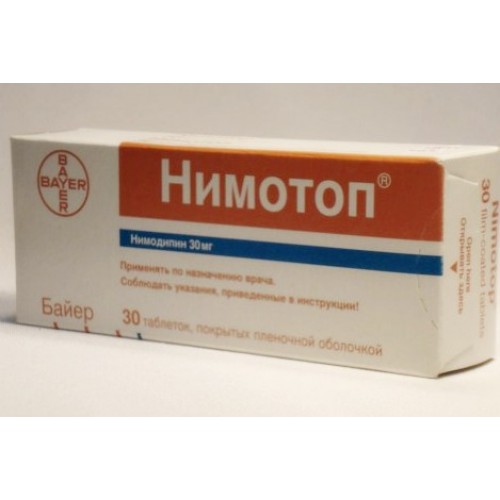 Никодин: состав, показания, дозировка, побочные эффекты