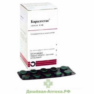 От чего принимают баралгетас и как он действует?