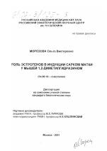 Урсоловая кислота + продукты богатые урсоловой кислотой