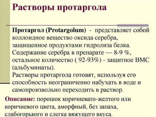 Чем промывать нос: средства, лечение в домашних условиях