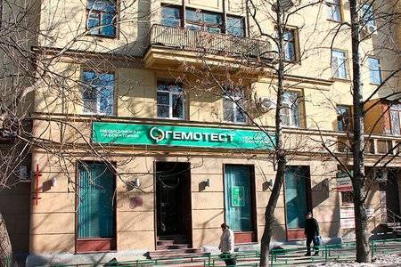 Анализ слюны на туберкулез - инвитро тест на туберкулез цена слюна - запись пользователя дарья (romashka1983) в сообществе мы против прививок! в категории детский сад - babyblog.ru