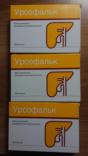 Урсофальк: инструкция по применению, аналоги и отзывы, цены в аптеках россии