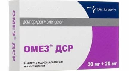 Нексиум (nexium) – инструкция по применению