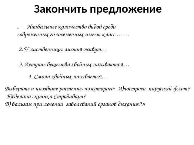 На какой глубине в почве самое большое число бактерий? почему. - биология - школьные решения и ответы