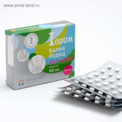 Глазные капли калия йодид
