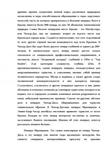 Какие микробы живут на руках