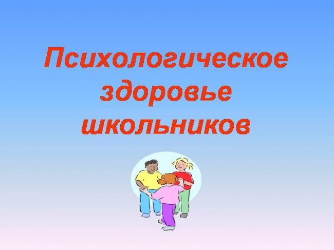 Депрессия в пожилом возрасте