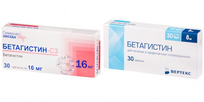 Вестикап инструкция по применению цена аналоги