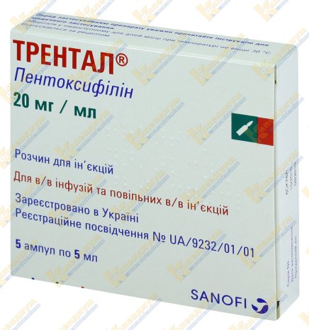 Аналоги трентала