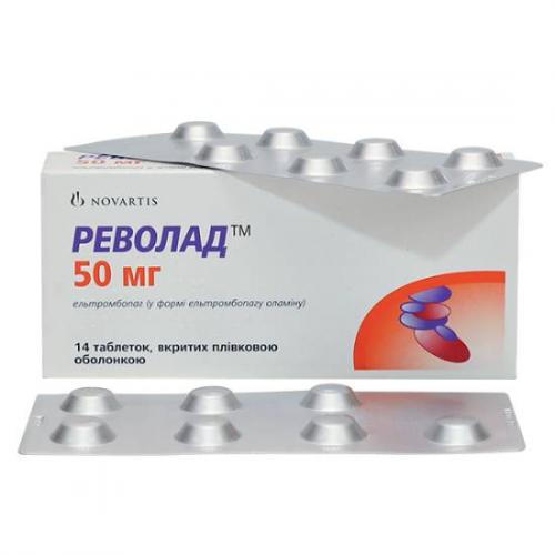 Эрбисол – инструкция по применению, отзывы, показания