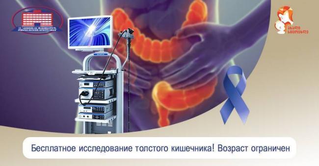 Почему кишечник человека не может функционировать без бактерий