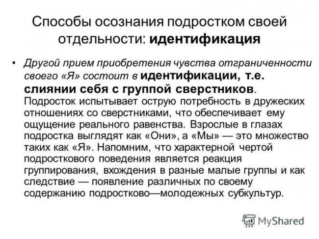 Подростки страдавшие от прыщей более успешны во взрослой жизни
