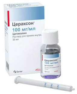 Цераксон