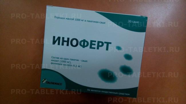 Фертина инозит, 1000 мг – свойства, инструкция и цены