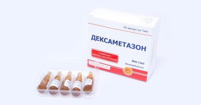 Дексазон