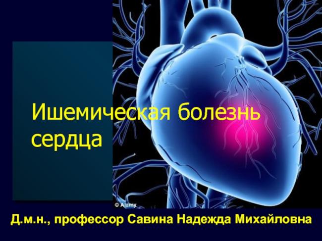 Чем опасен избыток кальция в организме?