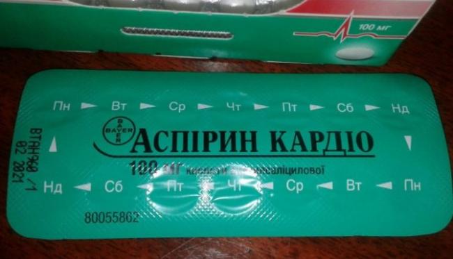 Плавикс