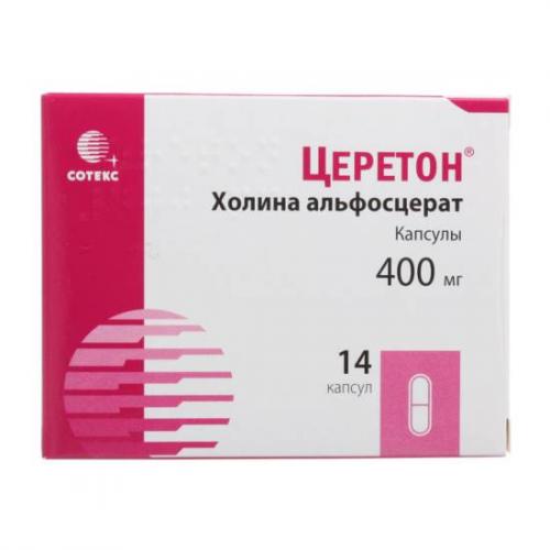 Холитилин