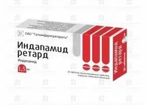 Индапамид: при каком давлении принимать, инструкция по применению