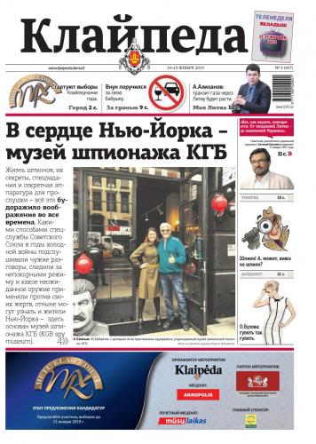 «лбб лакто- и бифидобактерии»: инструкция, отзывы, особенности применения препарата
