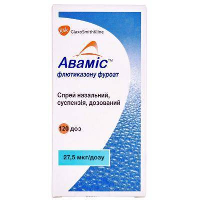 Авамис можно ли насморк лечить