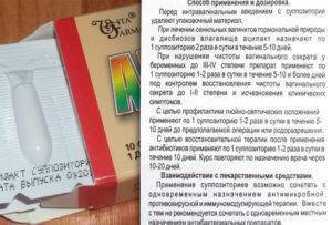 Bifidobacterium longum