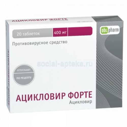 Валацикловир: описание, показания, побочные эффекты