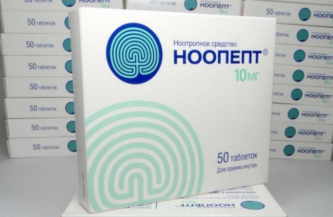 Таблетки 10 мг ноопепт: инструкция, цена и отзывы