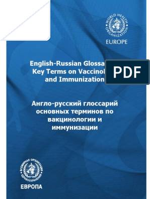 Синдром гийена-барре: развитие, симптомы, лечение, прогноз