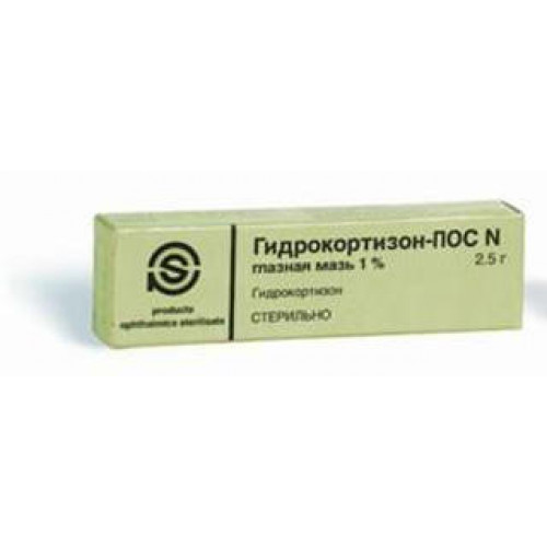 Показания к применению гидрокортизона в ампулах
