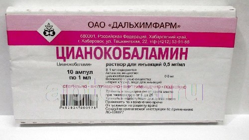 Цианокобаламин в таблетках. инструкция по применению, цена, отзывы