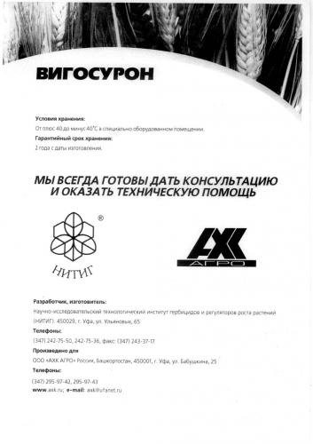 Валацикловир — инструкция по применению, аналоги, отзывы при герпесе
