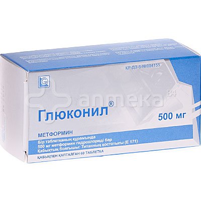 Кселевия – инструкция по применению, цена, отзывы и аналоги