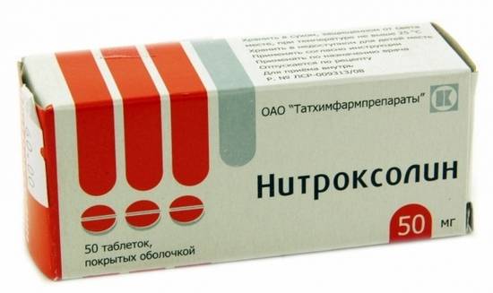 Описание препарата НИТРОКСОЛИН NITROXOLINE