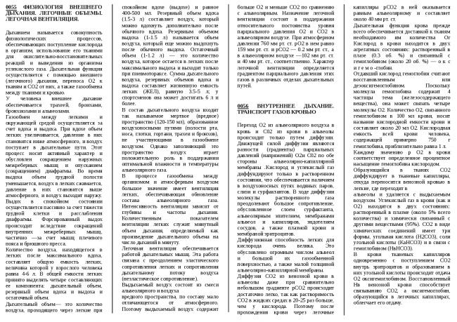 Задание 25. человек и многообразие организмов. егэ 2020 по биологии